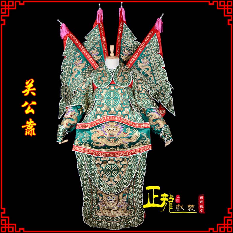循化武将关公靠