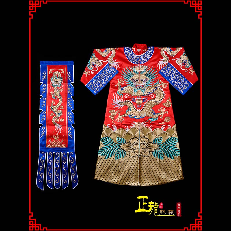 循化武生戏服坐龙龙套
